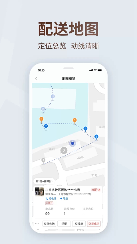 ������˾�������°氲׿������v9.0.2 �ֻ���