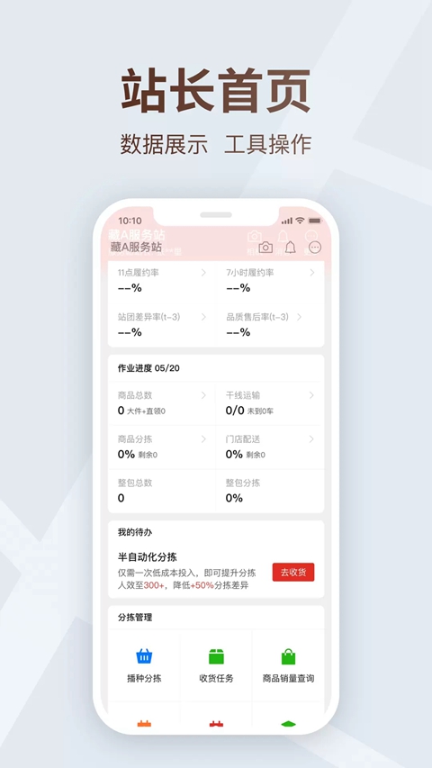 ������˾�������°氲׿������v9.0.2 �ֻ���