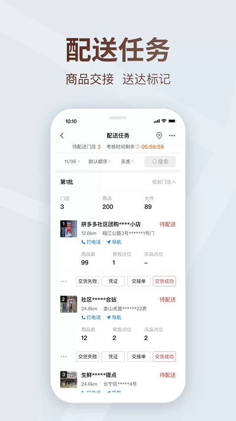 ������˾�������°氲׿������v9.0.2 �ֻ���