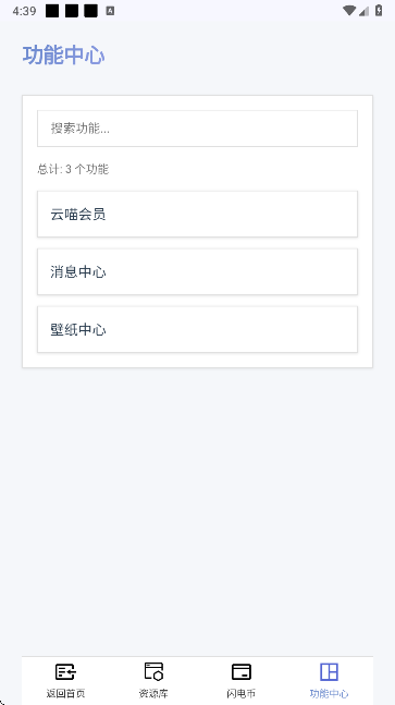 �����Ǻ�app���°�����v1.1.16 ��׿��