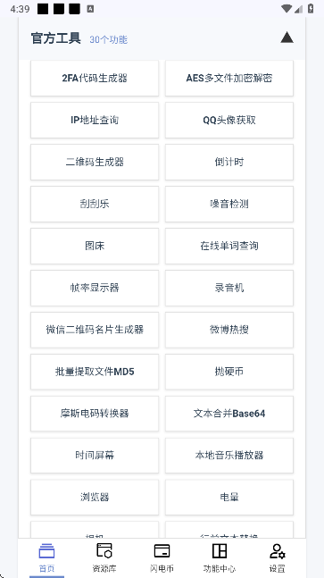 �����Ǻ�app���°�����v1.1.16 ��׿��