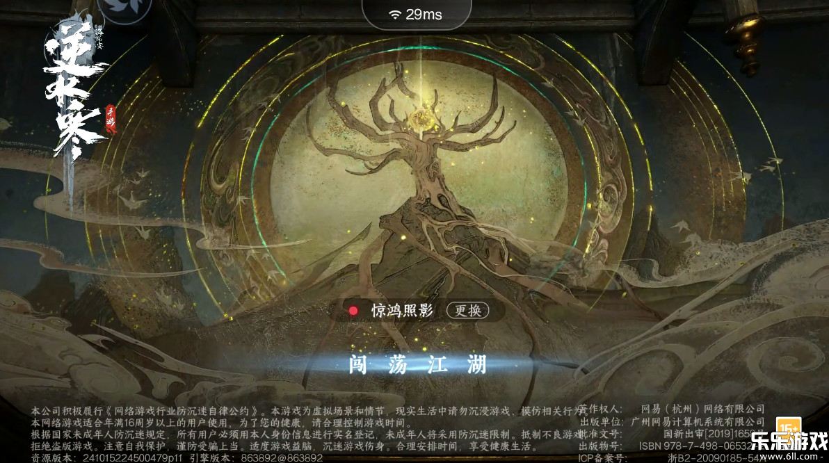 ����ˮ���������������°�����v3.2.4 ��׿��