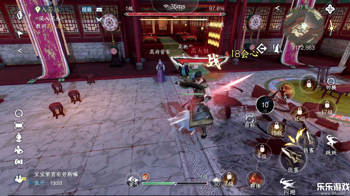 ����ˮ���������������°�����v3.2.4 ��׿��