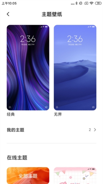 Poco��������������v6.01.03.1917-12151947 ���°�