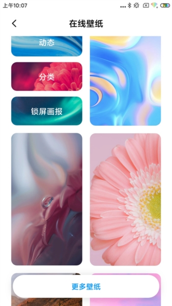 Poco��������������v6.01.03.1917-12151947 ���°�