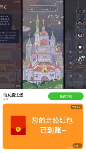 Poco��������������v6.01.03.1917-12151947 ���°�