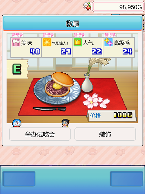 ����A�ε�ͭ���յ�������������v1.2.5 ��׿��