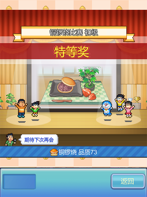 ����A�ε�ͭ���յ�������������v1.2.5 ��׿��