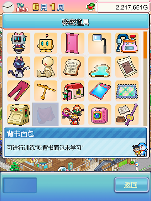 ����A�ε�ͭ���յ�������������v1.2.5 ��׿��