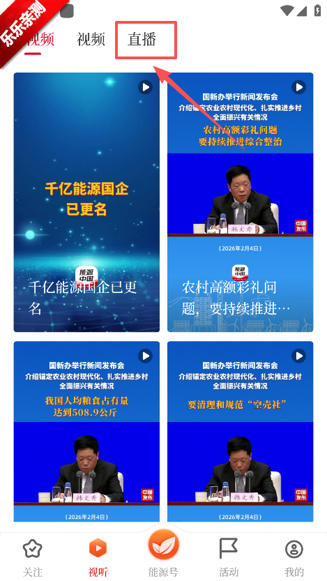 ��Դ�й�app���ذ�װ�ֻ���v2.2.2 ���°汾