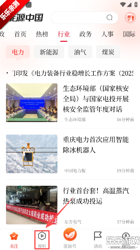 ��Դ�й�app���ذ�װ�ֻ���v2.2.2 ���°汾