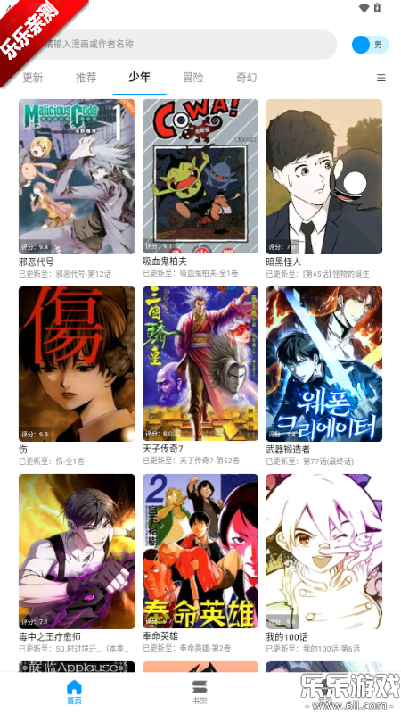 ��ʰ������app������ذ�װv1.0.4.22 ��׿��