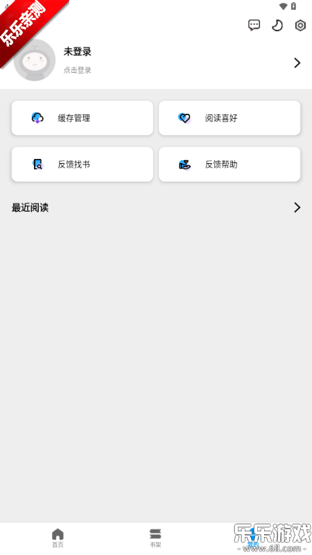 ��ʰ������app������ذ�װv1.0.4.22 ��׿��