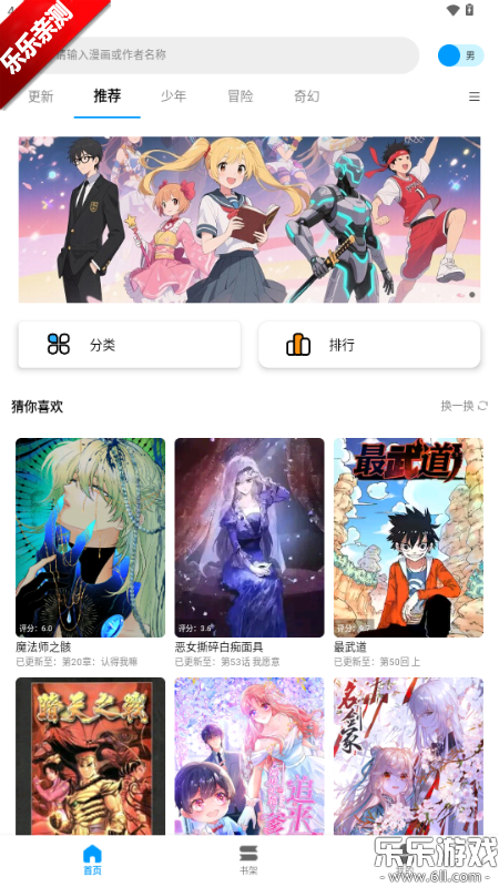 ��ʰ������app������ذ�װv1.0.4.22 ��׿��