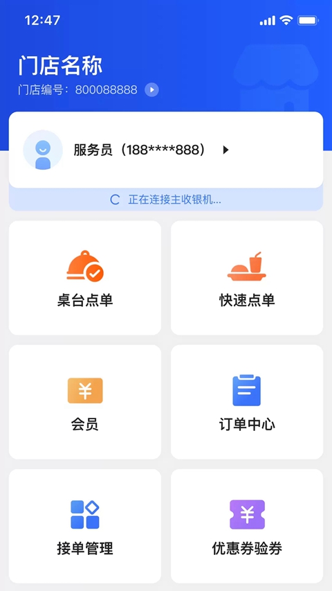 �����Ƶ�ͱ�app�ֻ�������v1.37.00.03 ��׿��