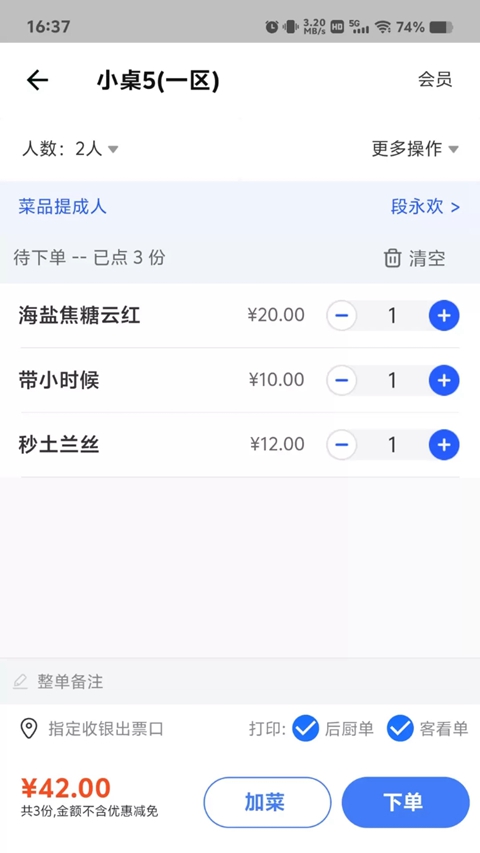 �����Ƶ�ͱ�app�ֻ�������v1.37.00.03 ��׿��