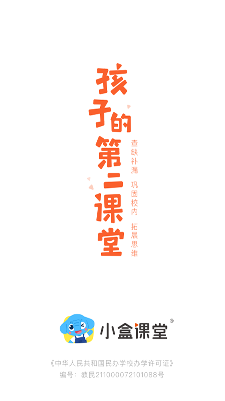 С�п���app���°����ؽ�ͼ