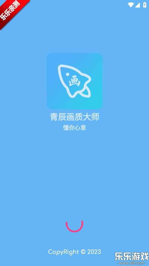 �೽�����������°汾����v1.2.8 ��׿��