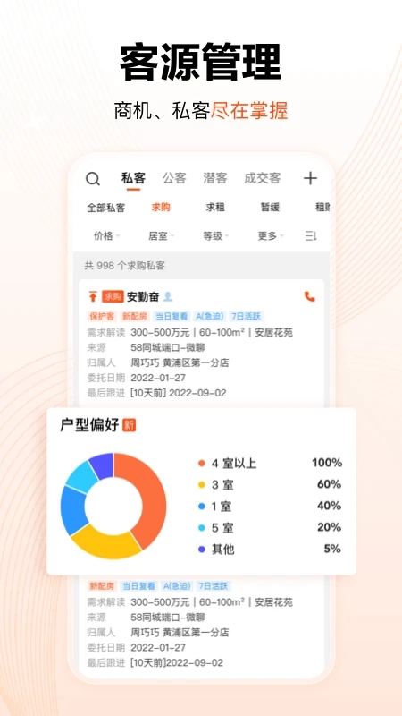 �ɷ��н�ϵͳapp����v3.36.1 ���°�