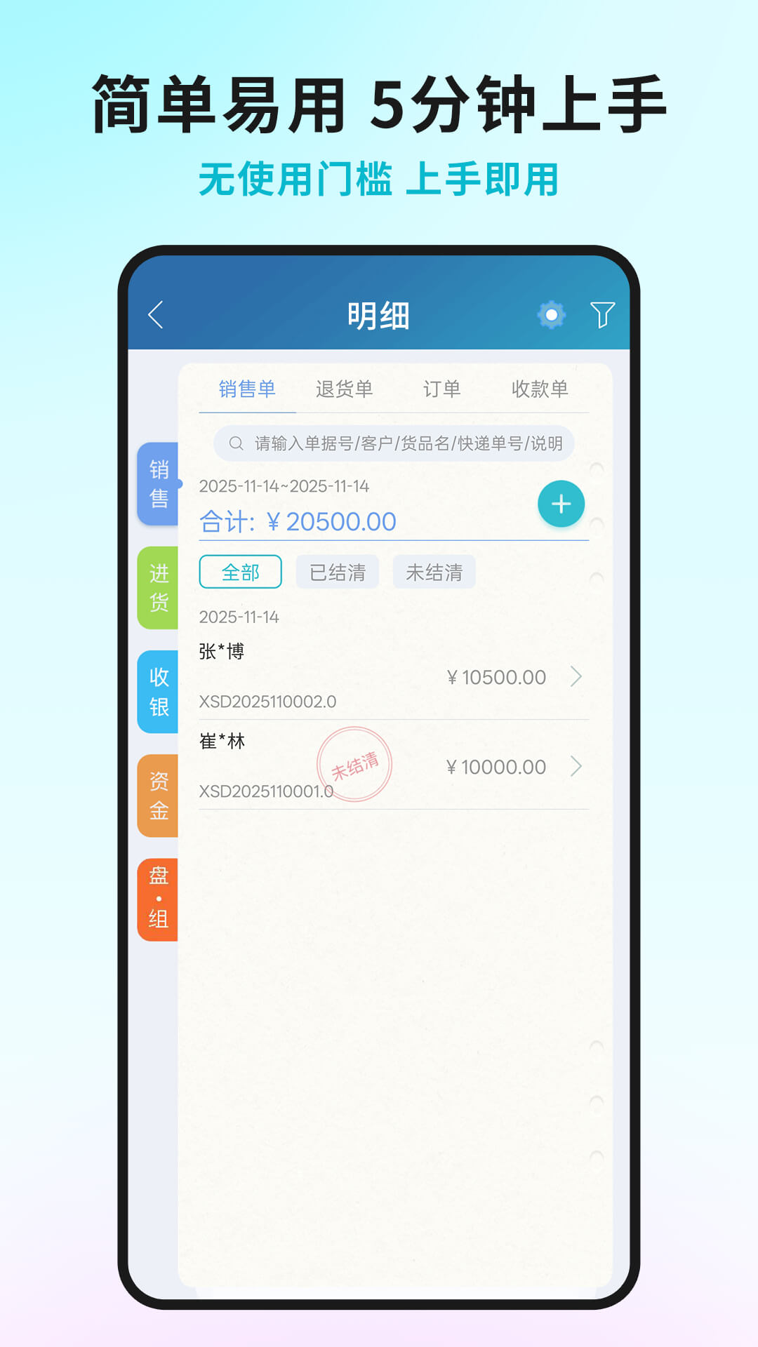 ����ǻۼǽ�����app���°�����v6.28.4 ��׿�ֻ���