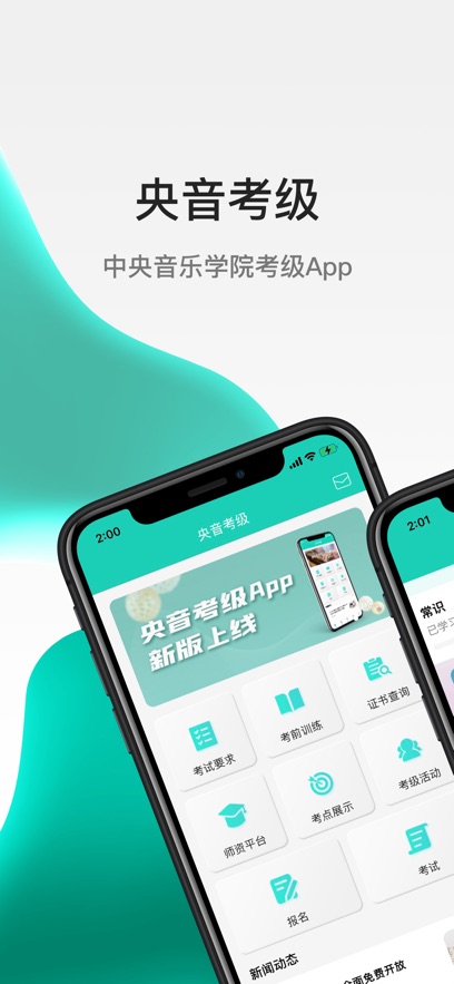 ��������app�ٷ�������v2.6.6 ��׿��