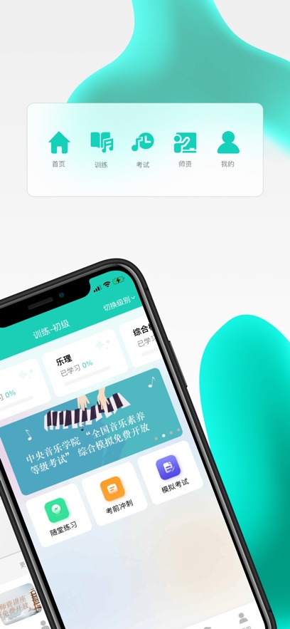 ��������app�ٷ�������v2.6.6 ��׿��