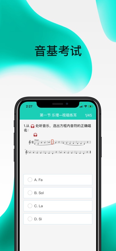 ��������app�ٷ�������v2.6.6 ��׿��