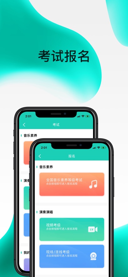 ��������app�ٷ�������v2.6.6 ��׿��