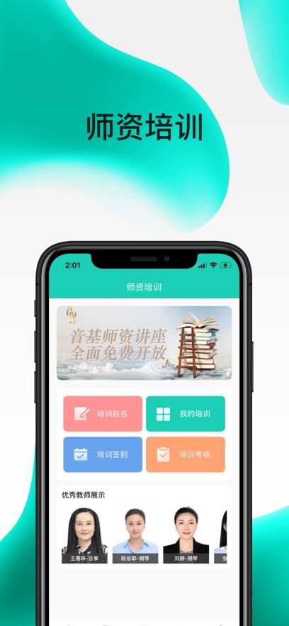 ��������app�ٷ�������v2.6.6 ��׿��