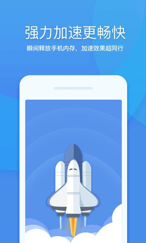 360������ʦһ������app��Ѱ�װ����v8.8.2 ��׿��