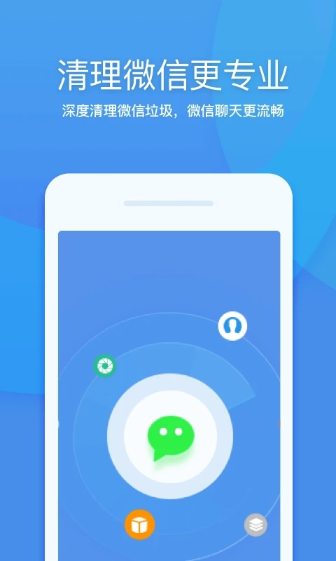 360������ʦһ������app��Ѱ�װ����v8.8.2 ��׿��