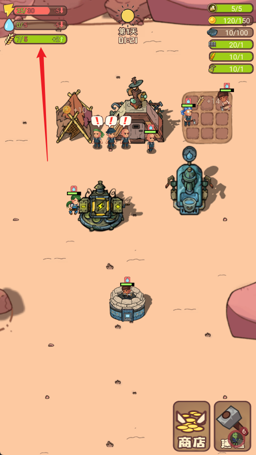 СС��ĩ�մ�ׯ��Ϸ����v1.1 ��׿��