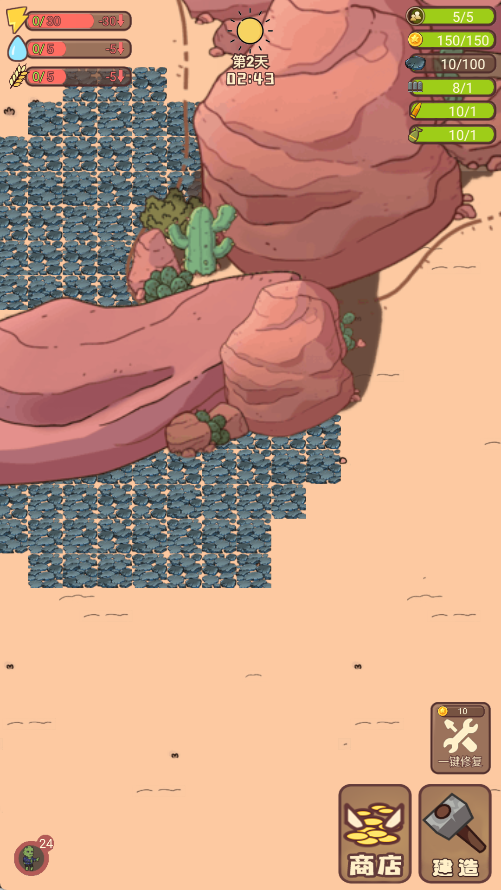 СС��ĩ�մ�ׯ��Ϸ����v1.1 ��׿��