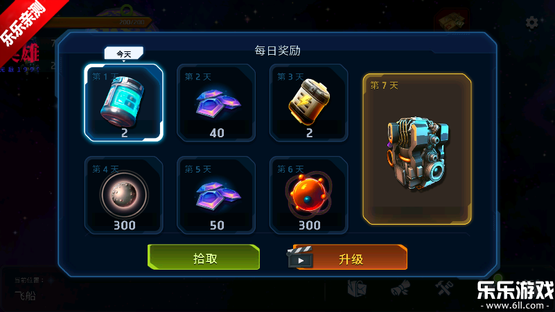 ̫���������°汾����v0.0.11 ��׿��