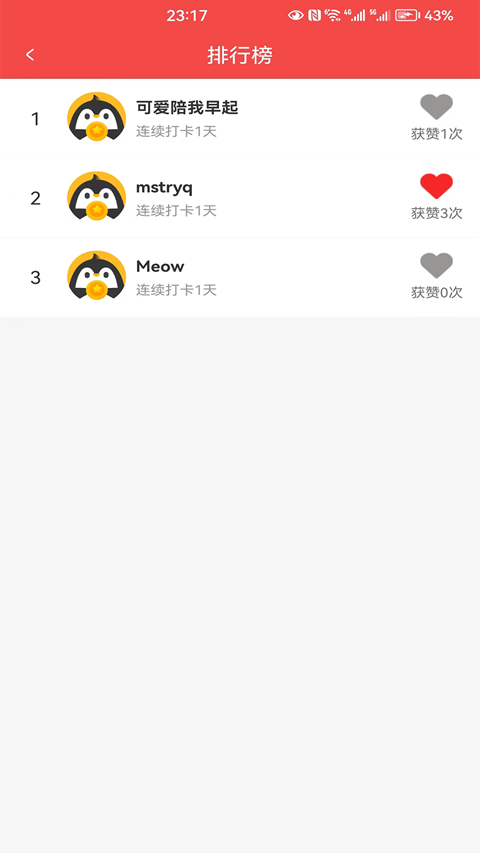 ��컥���ٷ��������ذ�װv2.0.0 ��׿��