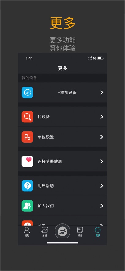 �ֶ�app���°�����v1.8.15 ��׿��