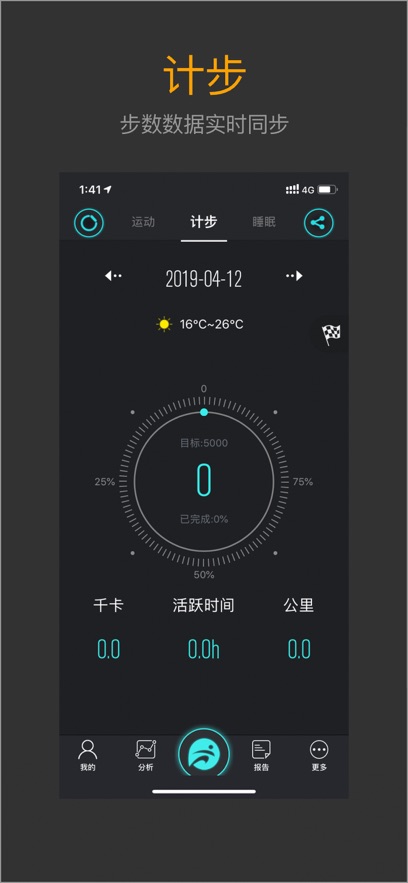 �ֶ�app���°�����v1.8.15 ��׿��