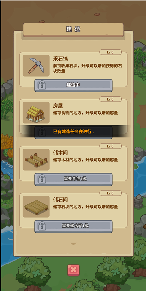 �ط�����ɽ��Ϸ����v1.0 ��׿��