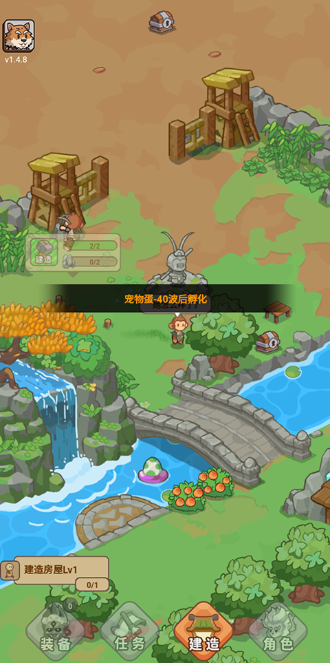 �ط�����ɽ��Ϸ����v1.0 ��׿��