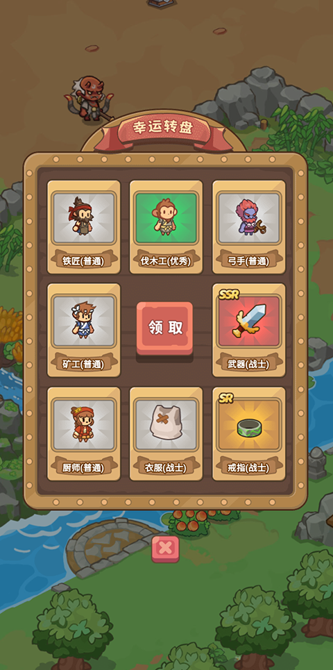 �ط�����ɽ��Ϸ����v1.0 ��׿��