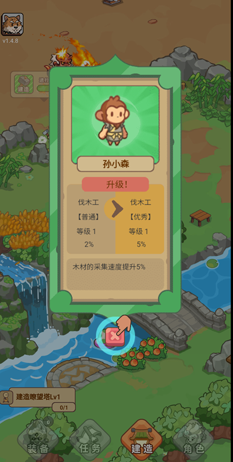 �ط�����ɽ��Ϸ����v1.0 ��׿��