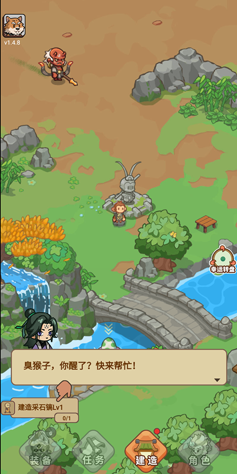 �ط�����ɽ��Ϸ����v1.0 ��׿��