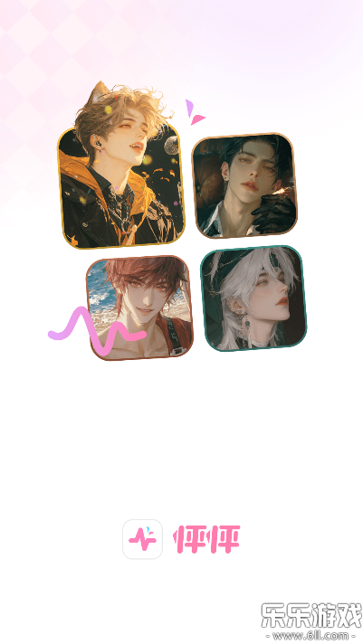 Ѹ������ai������������v1.26.2 �ֻ���