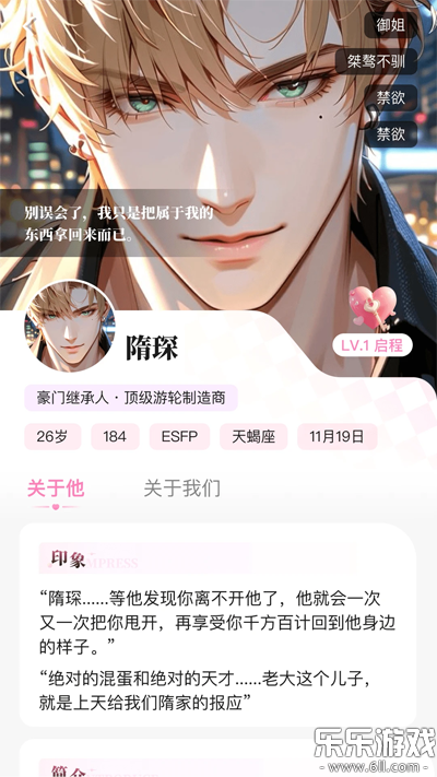 Ѹ������ai������������v1.26.2 �ֻ���