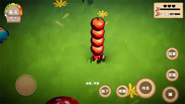 ���ǳ��ٷ�����v1.1.8 ���°�