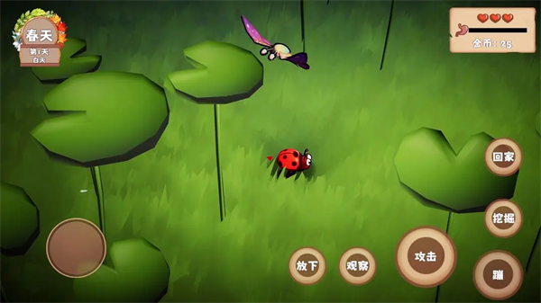 ���ǳ��ٷ�����v1.1.8 ���°�