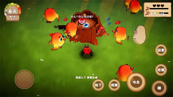 ���ǳ��ٷ�����v1.1.8 ���°�