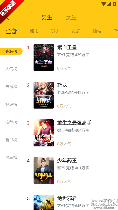 ������С˵������ذ�װv1.0.8 ��׿��