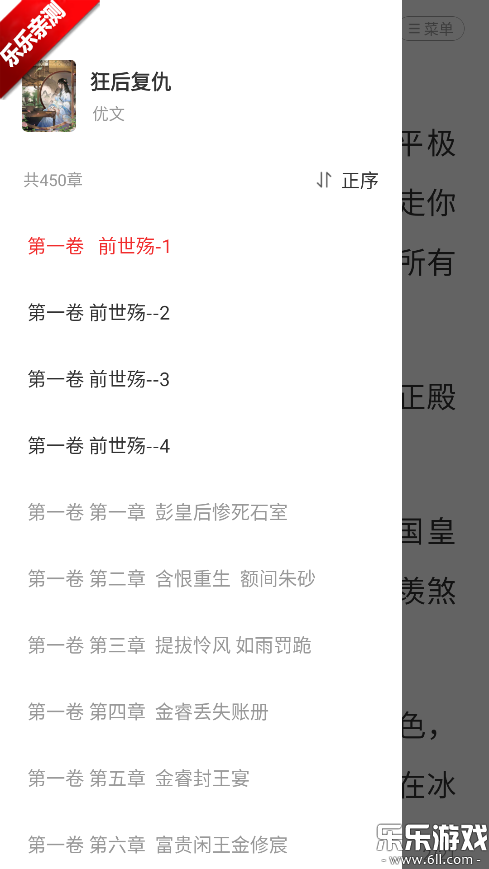 ������С˵������ذ�װv1.0.8 ��׿��