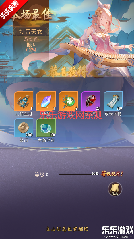 �����ѹ����°汾����v1.2.14 ��׿��